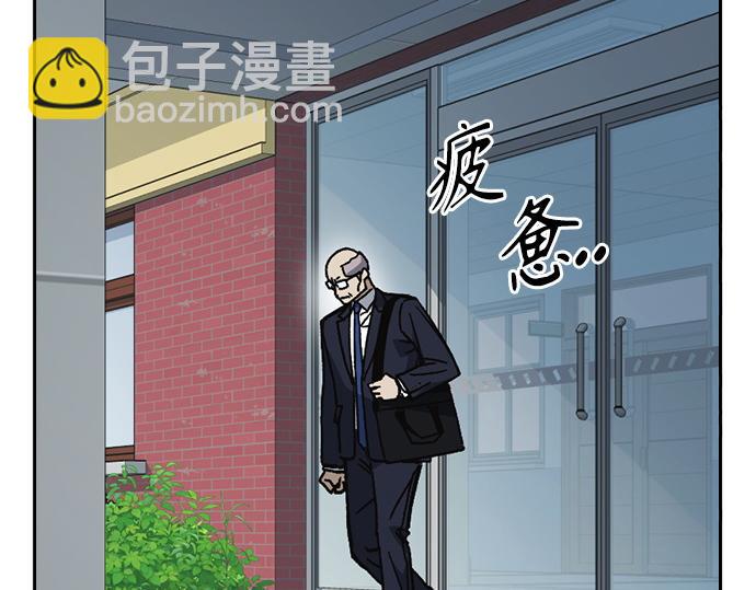 痞子學霸 - 第3季第46話(3/6) - 6