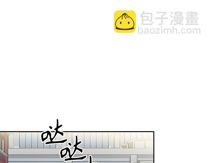 痞子學霸 - 第3季第46話(3/6) - 8