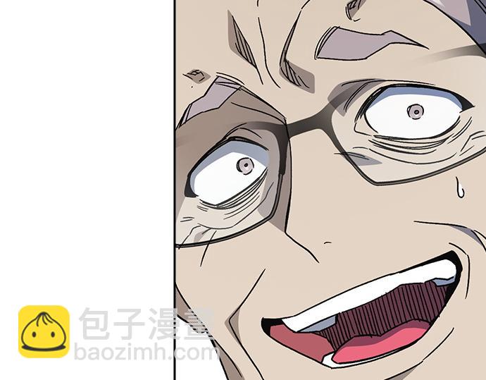 痞子學霸 - 第3季第46話(3/6) - 3