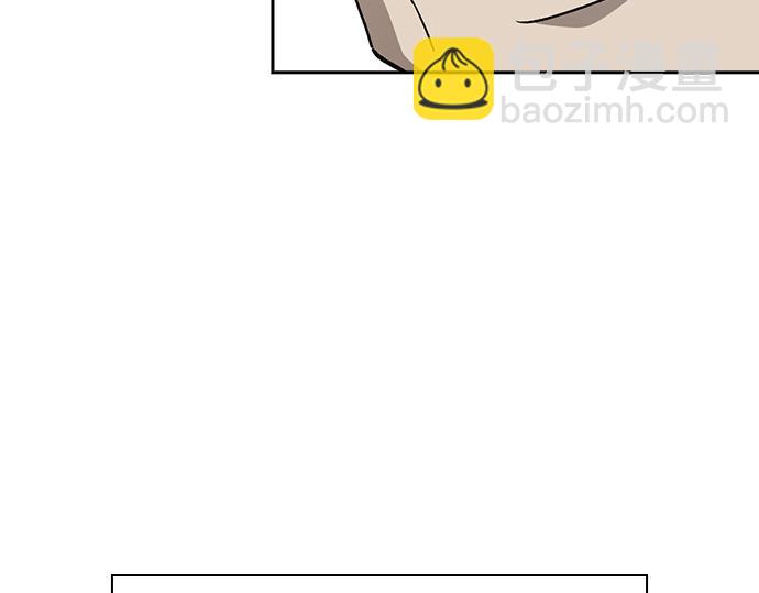 痞子學霸 - 第3季第46話(3/6) - 4