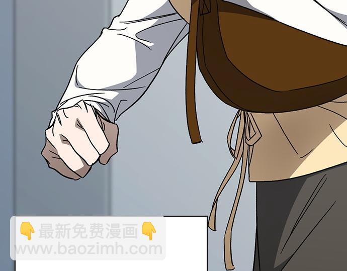 痞子學霸 - 第3季第46話(3/6) - 7