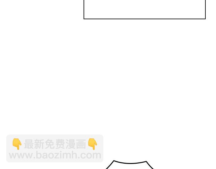 痞子學霸 - 第3季第46話(3/6) - 1