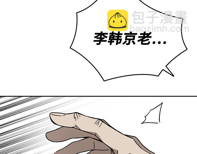 痞子學霸 - 第3季第46話(3/6) - 2