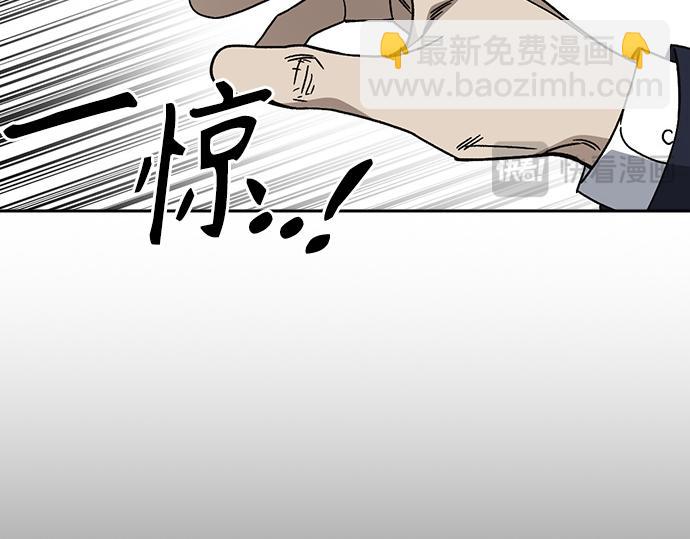 痞子學霸 - 第3季第46話(3/6) - 3