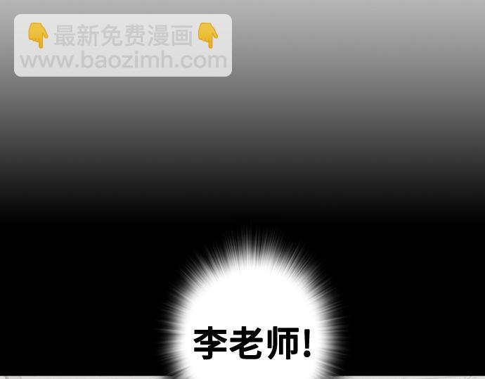 痞子學霸 - 第3季第46話(3/6) - 4