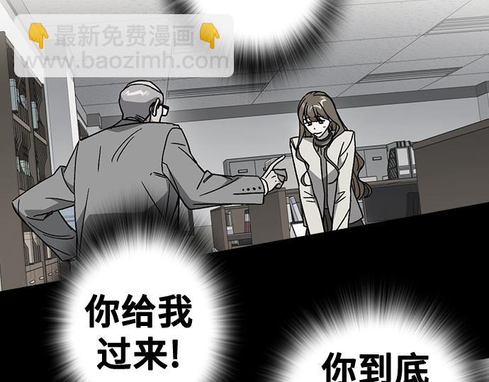 痞子學霸 - 第3季第46話(3/6) - 5