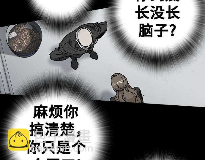 痞子學霸 - 第3季第46話(3/6) - 6