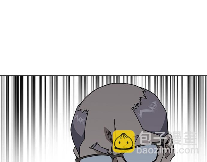 痞子學霸 - 第3季第46話(3/6) - 3