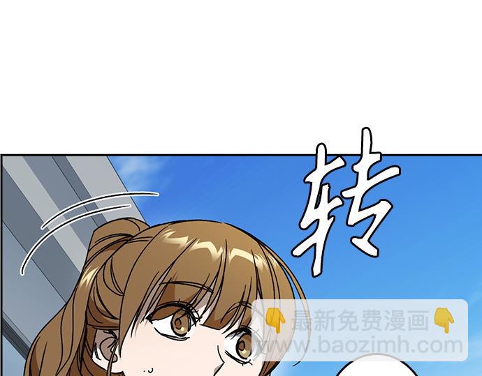 痞子學霸 - 第3季第46話(3/6) - 5