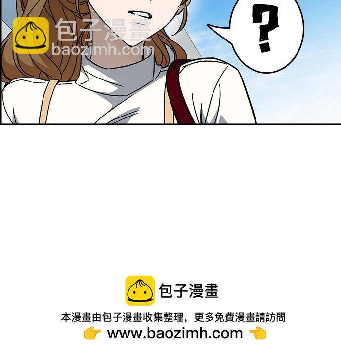 痞子學霸 - 第3季第46話(3/6) - 6