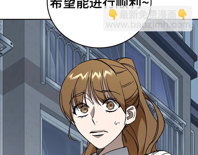 痞子學霸 - 第3季第46話(1/6) - 1