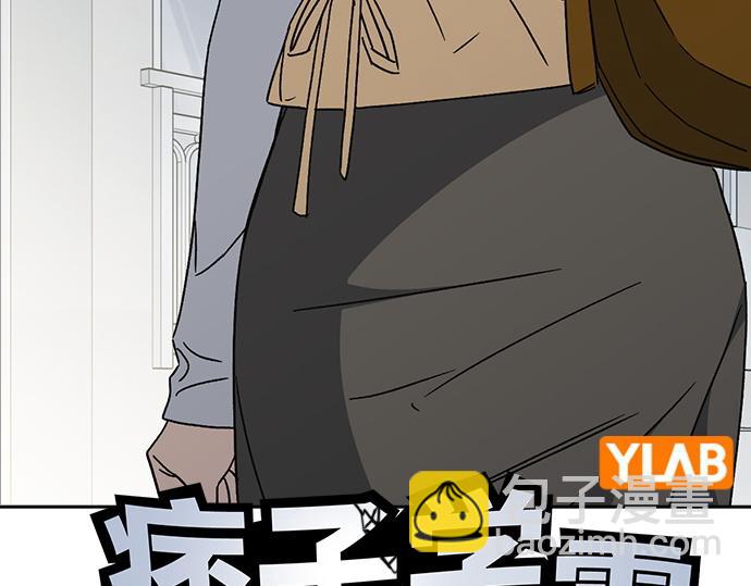 痞子學霸 - 第3季第46話(1/6) - 3