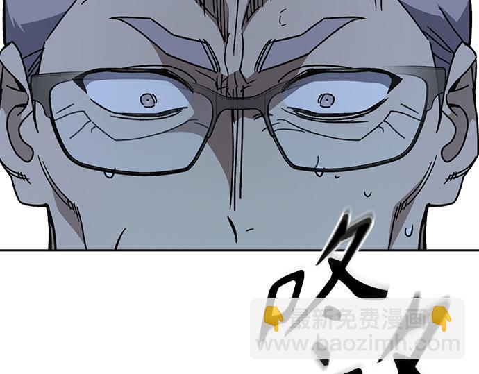 痞子學霸 - 第3季第46話(5/6) - 2