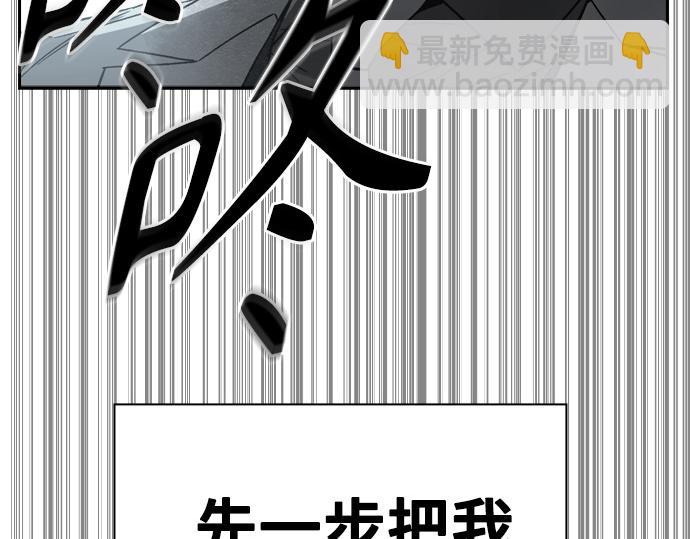 痞子學霸 - 第3季第46話(5/6) - 6