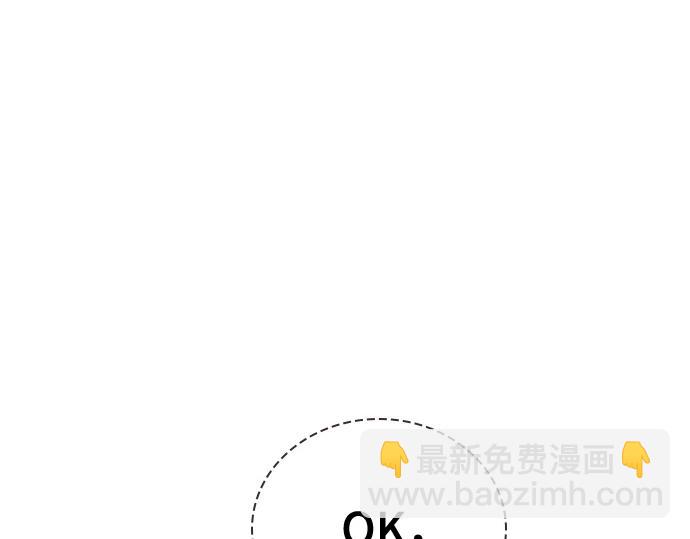 痞子學霸 - 第3季第46話(5/6) - 3