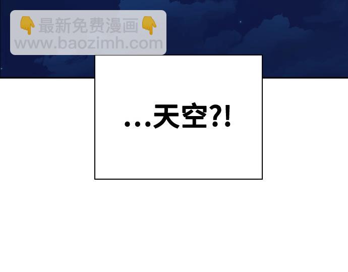 痞子學霸 - 第3季第46話(5/6) - 2