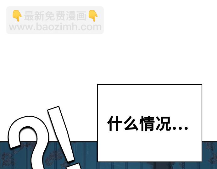 痞子學霸 - 第3季第46話(5/6) - 3