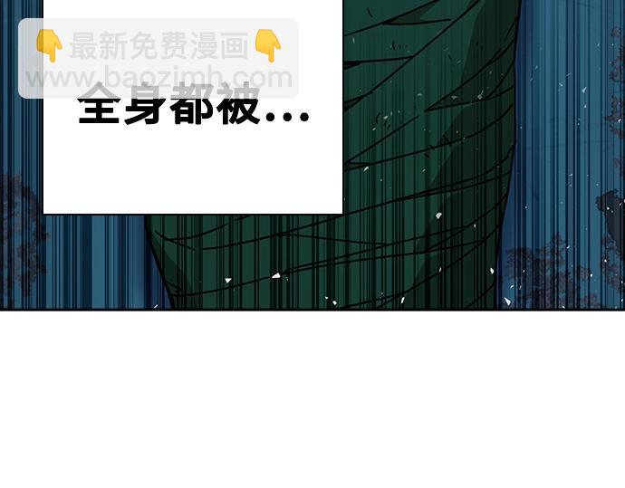 痞子學霸 - 第3季第46話(5/6) - 6