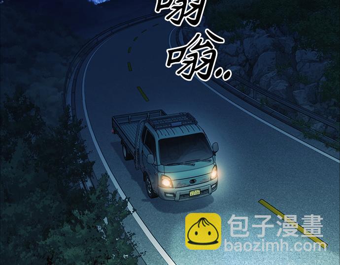 痞子學霸 - 第3季第46話(5/6) - 8