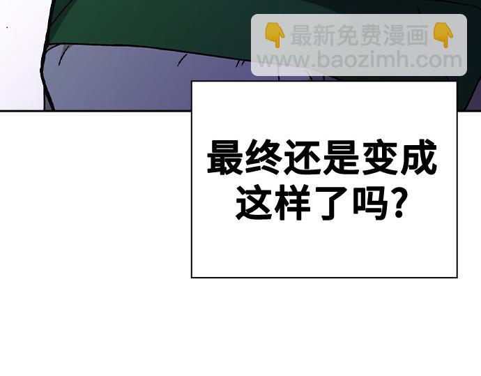 痞子學霸 - 第3季第46話(5/6) - 5