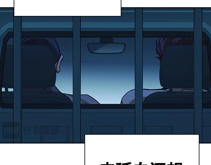 痞子學霸 - 第3季第46話(6/6) - 5