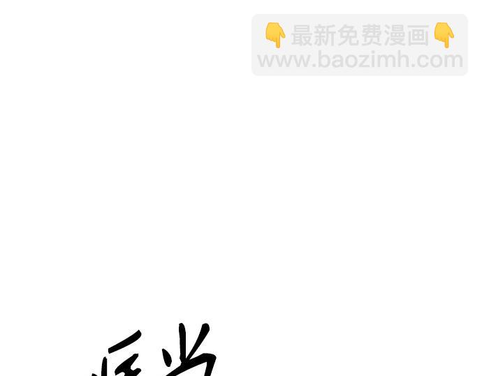 痞子學霸 - 第3季第46話(6/6) - 3