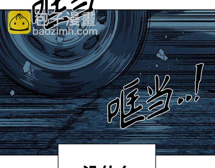 痞子學霸 - 第3季第46話(6/6) - 4