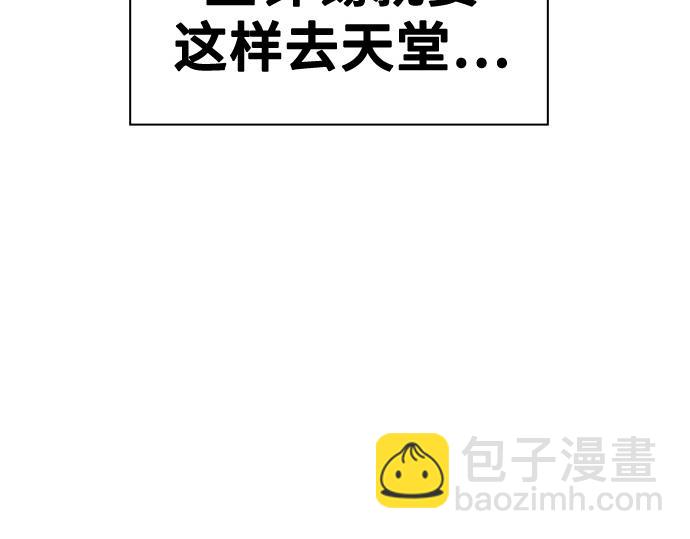 痞子學霸 - 第3季第46話(6/6) - 2