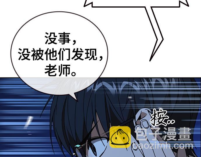 痞子學霸 - 第3季第46話(6/6) - 3