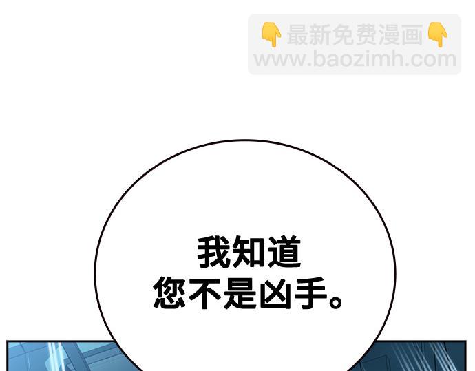 痞子學霸 - 第3季第46話(6/6) - 6