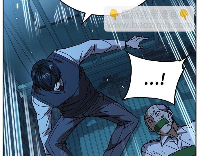 痞子學霸 - 第3季第46話(6/6) - 1