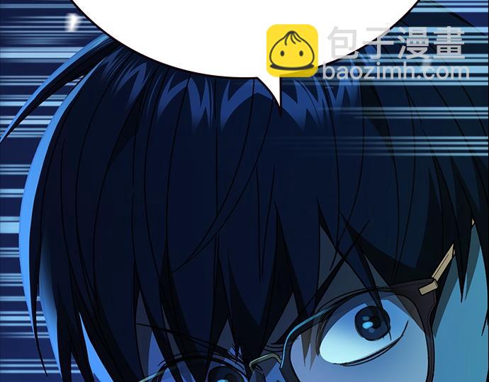 痞子學霸 - 第3季第46話(6/6) - 4