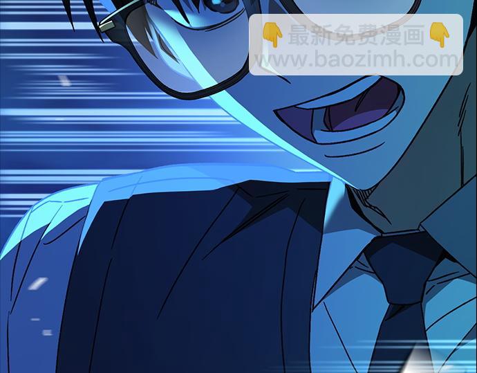 痞子學霸 - 第3季第46話(6/6) - 5