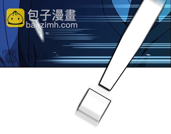 痞子學霸 - 第3季第46話(6/6) - 6