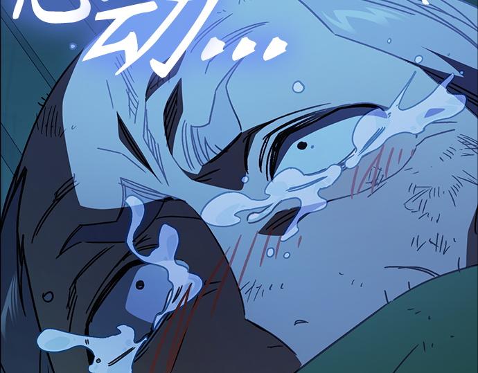 痞子學霸 - 第3季第46話(6/6) - 3