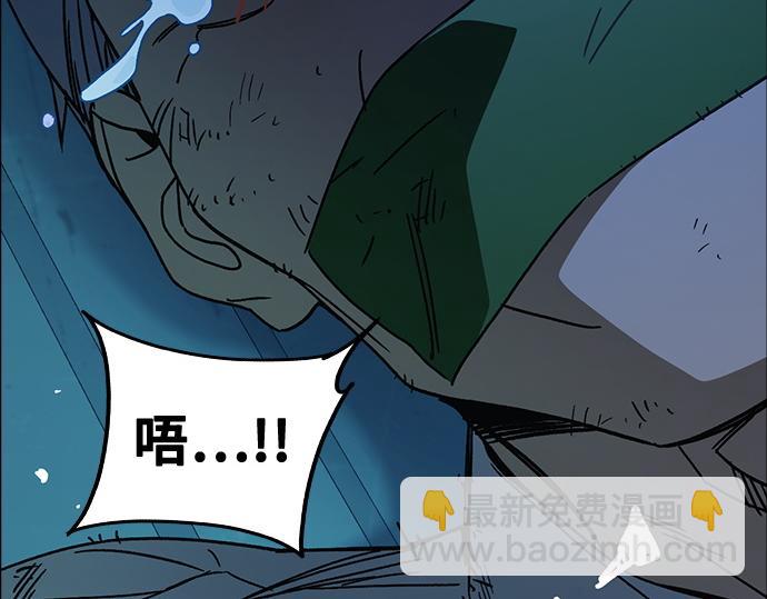 痞子學霸 - 第3季第46話(6/6) - 4