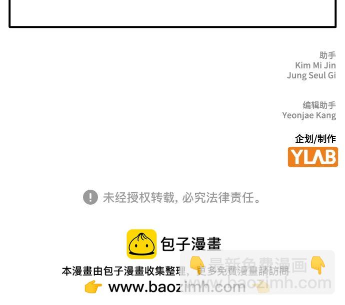 痞子學霸 - 第3季第46話(6/6) - 6