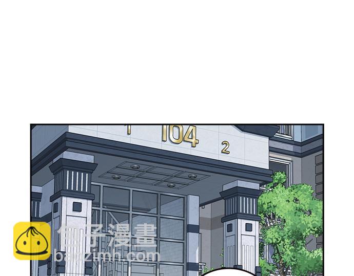 痞子學霸 - 第3季第46話(1/6) - 8