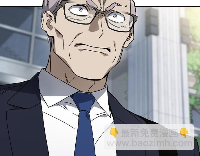 痞子學霸 - 第3季第46話(1/6) - 4