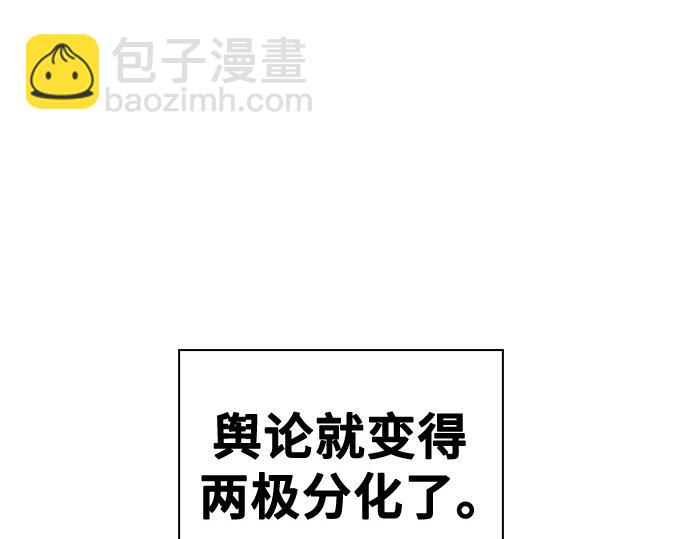 痞子學霸 - 第3季第46話(1/6) - 1