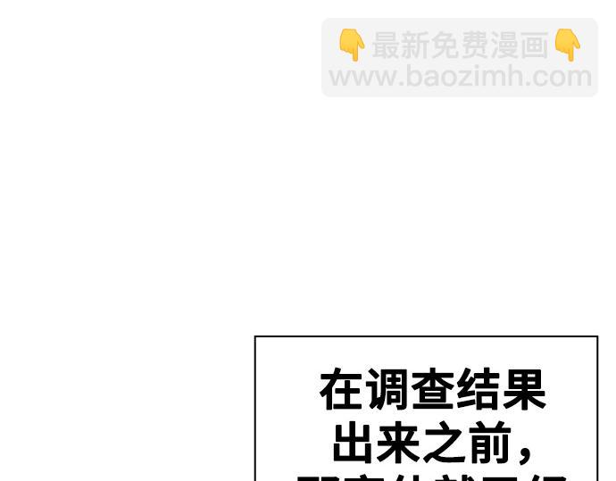 痞子學霸 - 第3季第46話(1/6) - 7