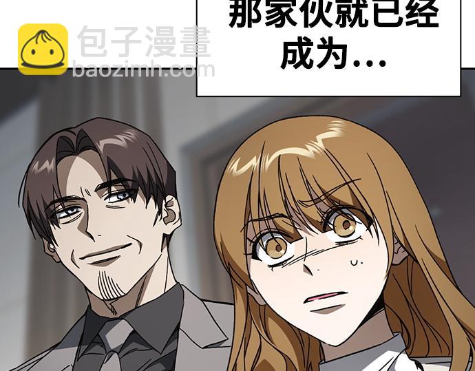 痞子學霸 - 第3季第46話(1/6) - 8