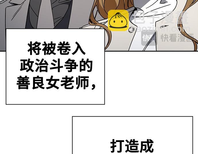 痞子學霸 - 第3季第46話(1/6) - 1