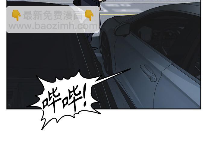 痞子學霸 - 第3季第46話(2/6) - 7