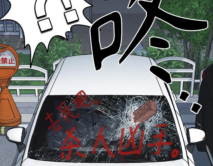 痞子學霸 - 第3季第46話(2/6) - 1