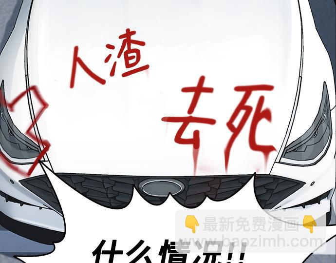 痞子學霸 - 第3季第46話(2/6) - 2