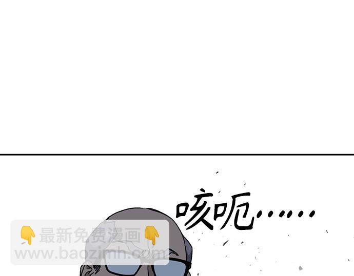 痞子學霸 - 第3季第46話(2/6) - 4