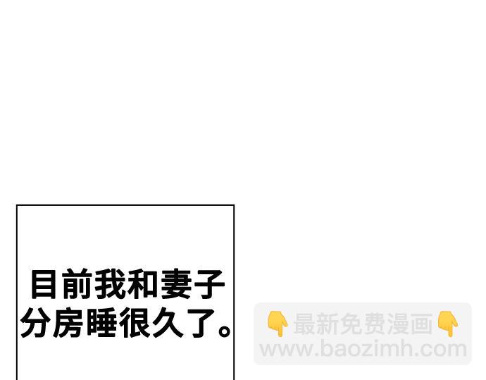 痞子學霸 - 第3季第46話(2/6) - 1