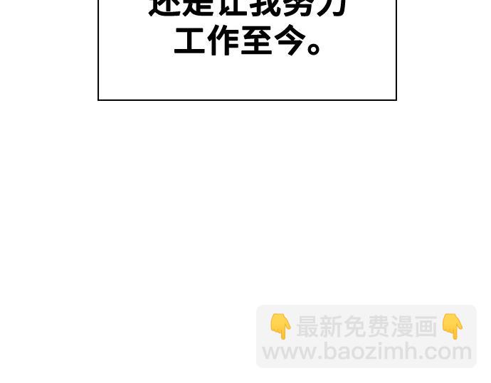 痞子學霸 - 第3季第46話(2/6) - 4