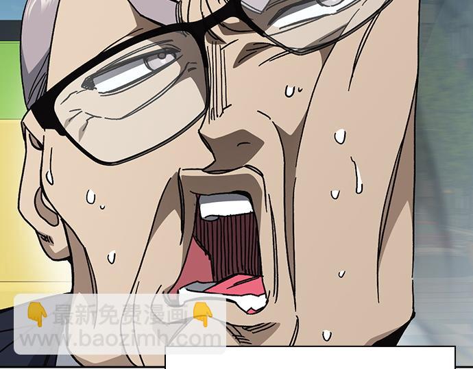 痞子學霸 - 第3季第46話(2/6) - 6